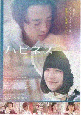 禁闭岛