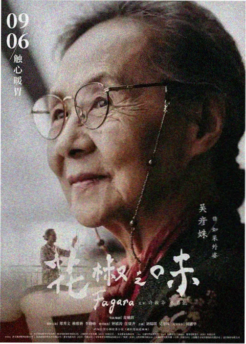 三月的狮子